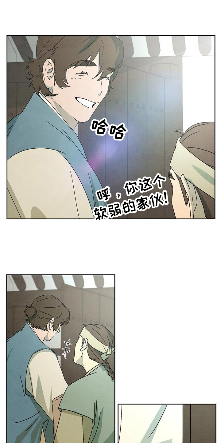第12章：目光12