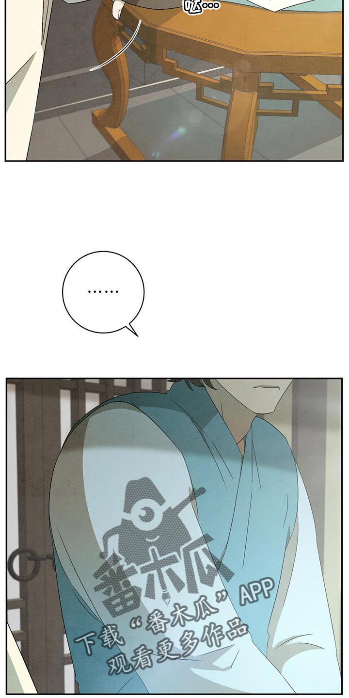 第51章：你再好好想想15