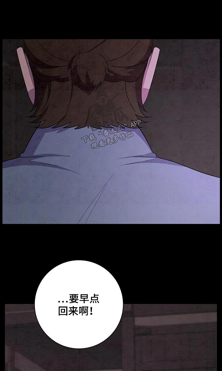 第57章：一起走16