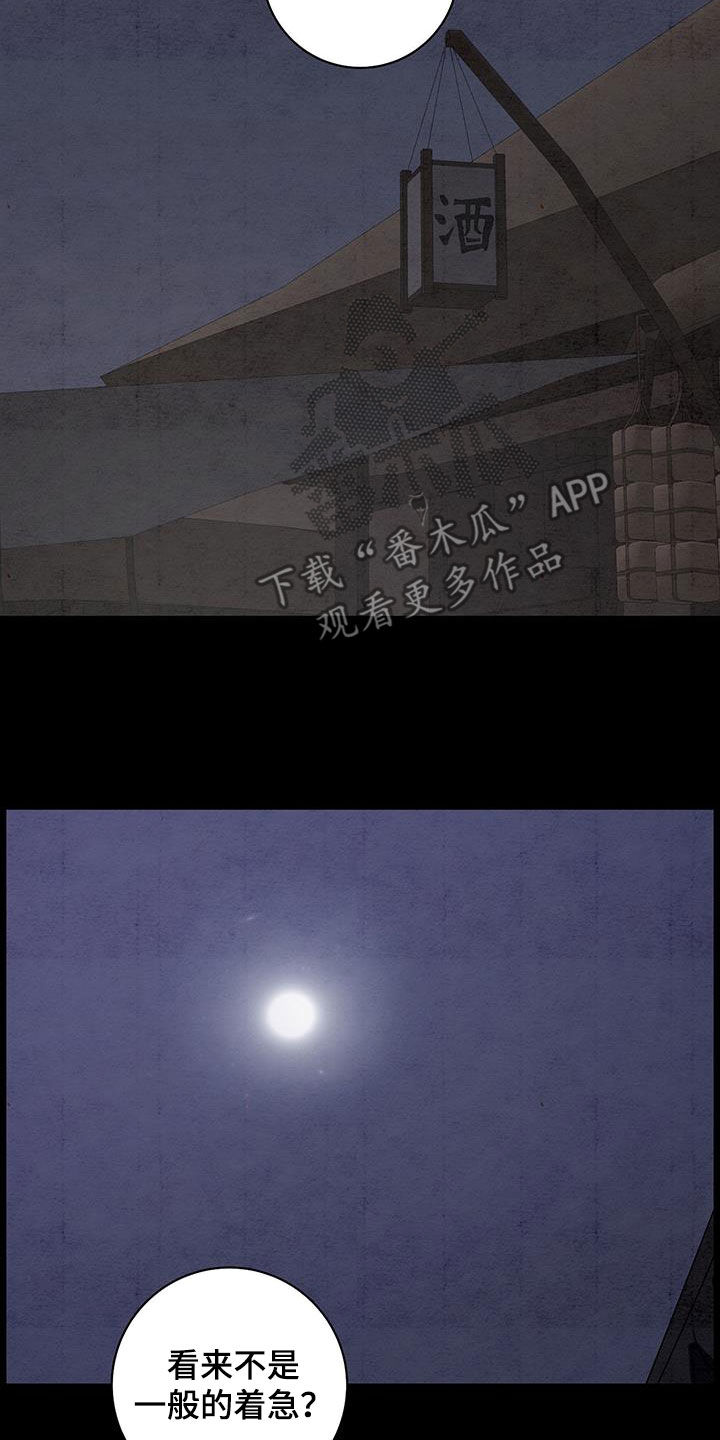 第63章：消灭12
