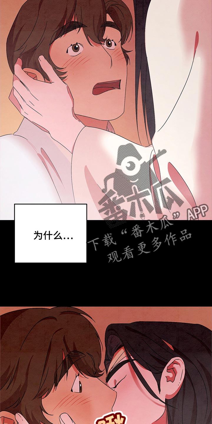 第27章：窒息的感觉18