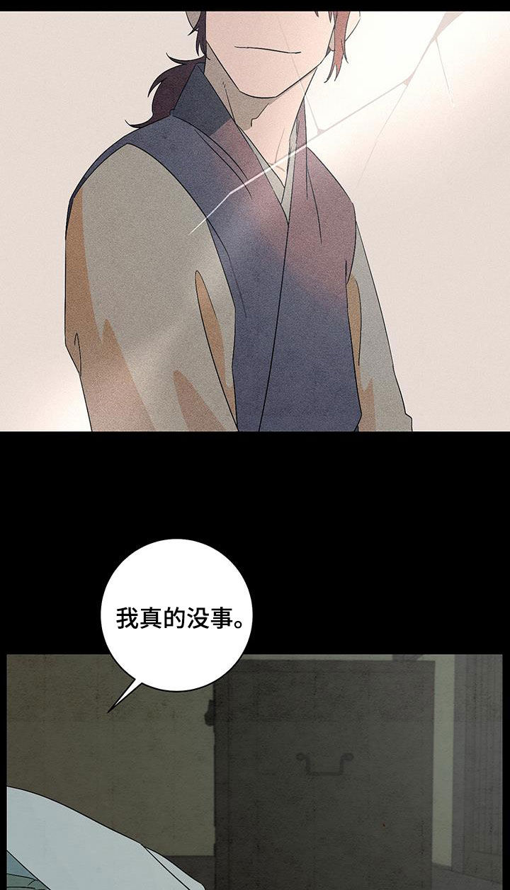 第62章：摇篮曲15
