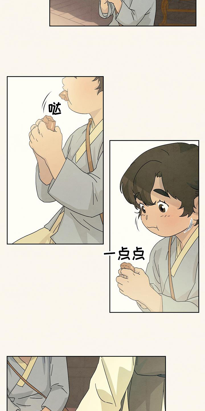 第13章：亲切5