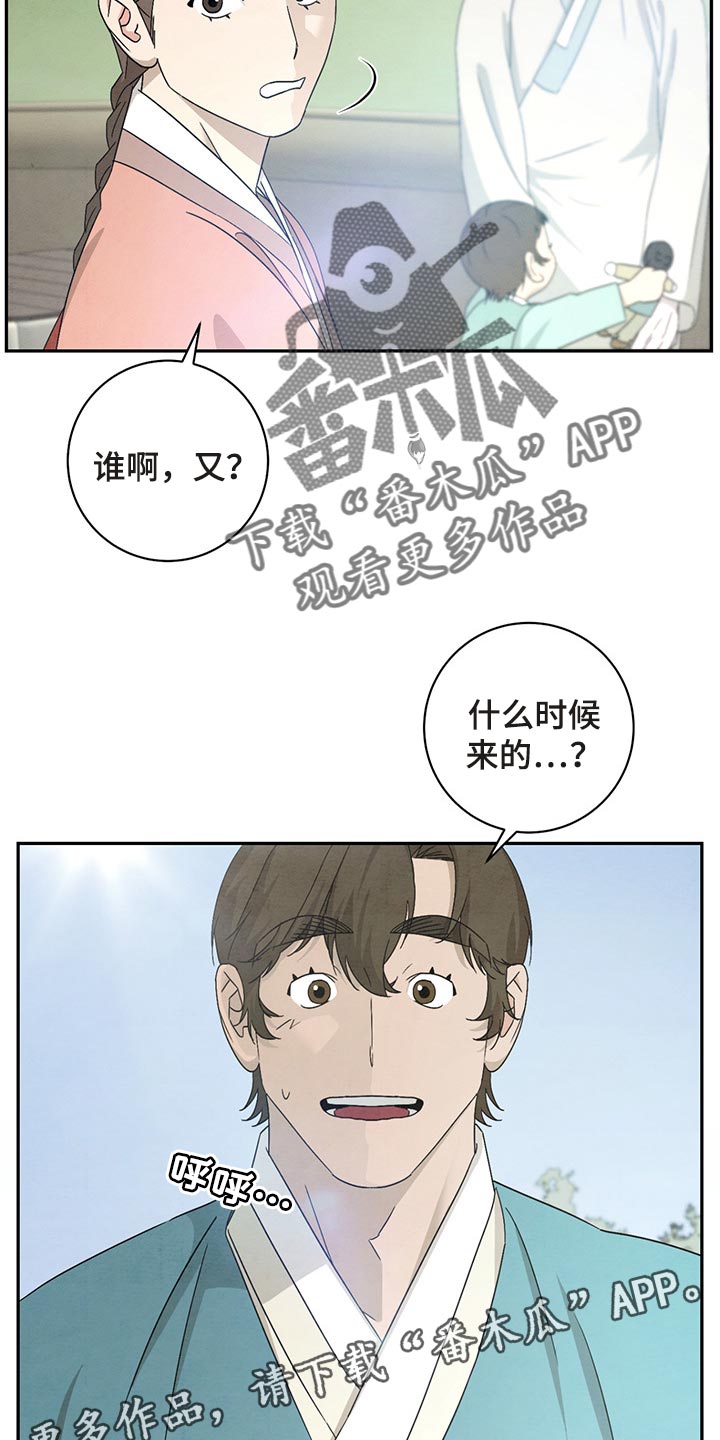 第30章：认识24