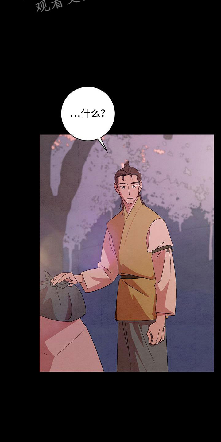第60章：你自己去26