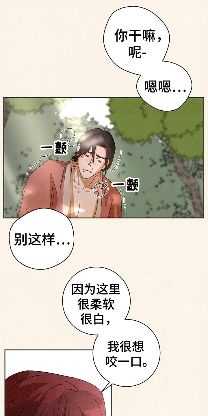 第8章：盯着看11