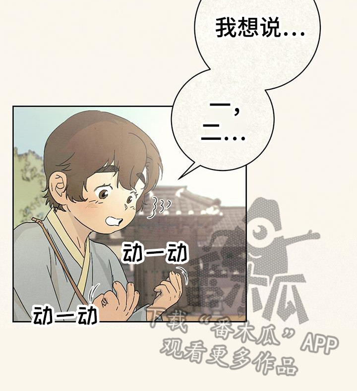 第12章：目光17
