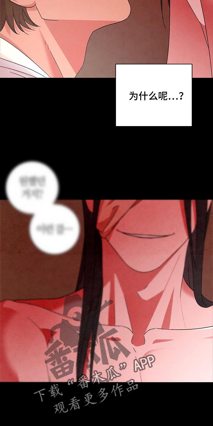 第28章：不用再饿肚子8