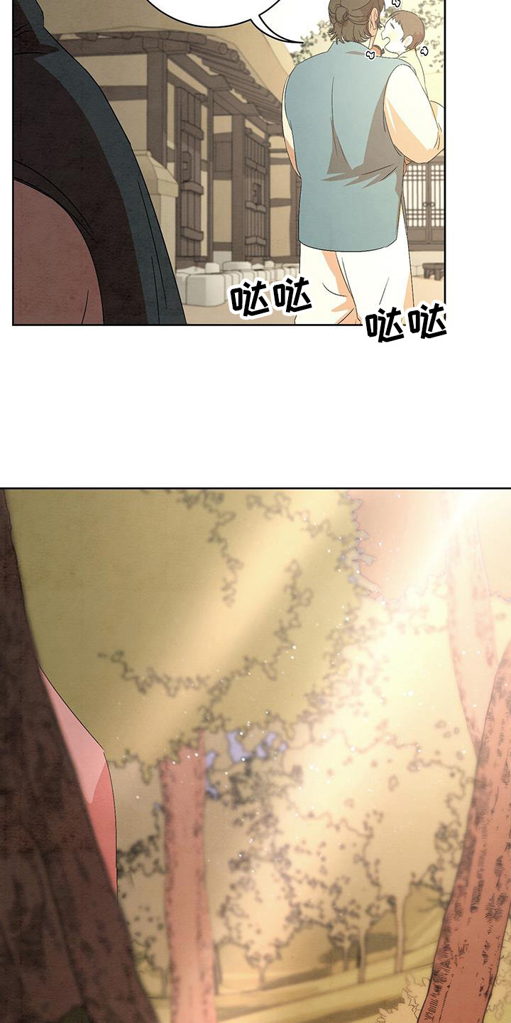 第17章：我行我素11