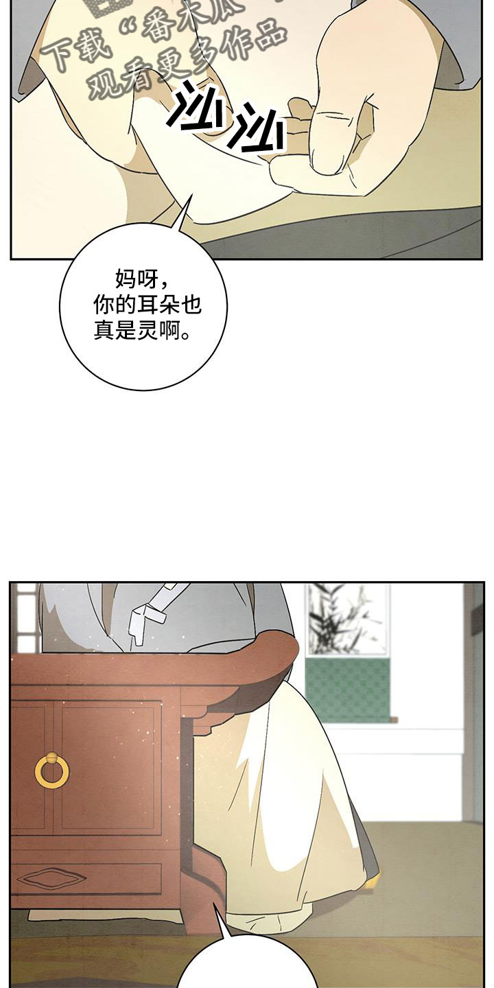 第59章：准备上街9