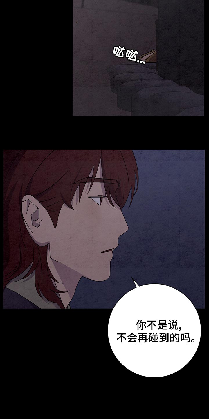 第43章：翻脸不认人11