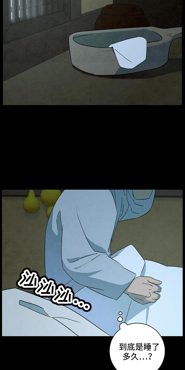 第61章：小天不见了7
