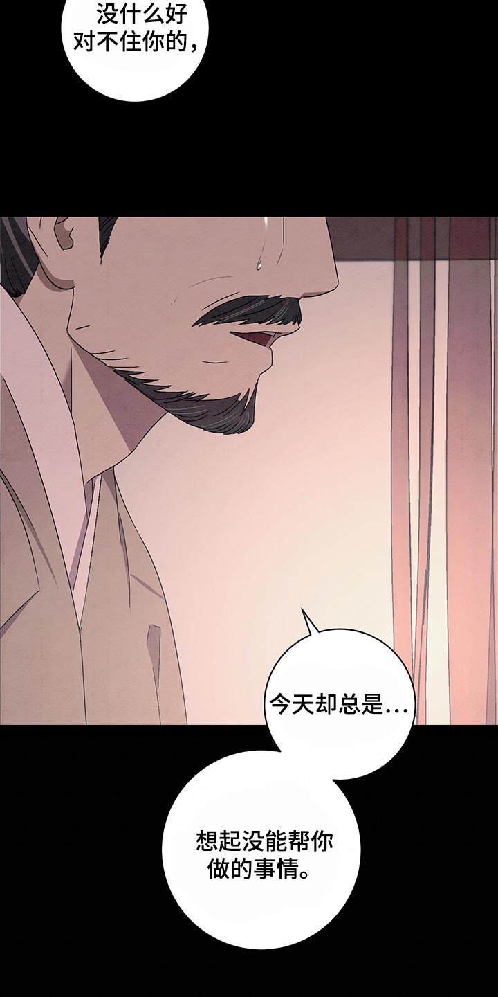 第36章：不应该领养18