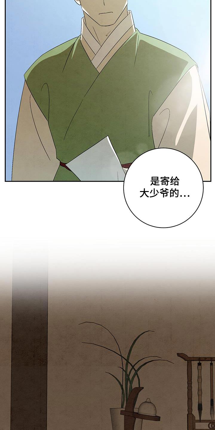 第69章：该走了7