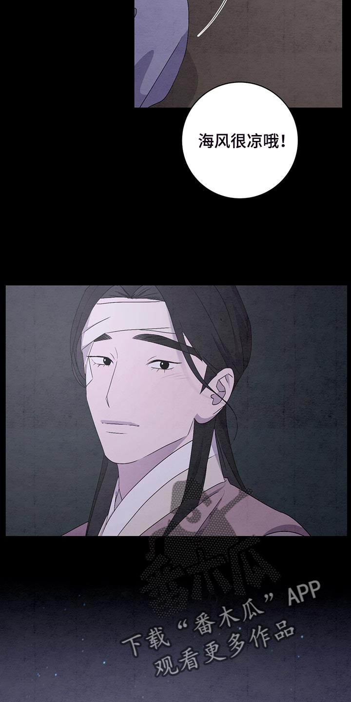 第40章：颜色很美9