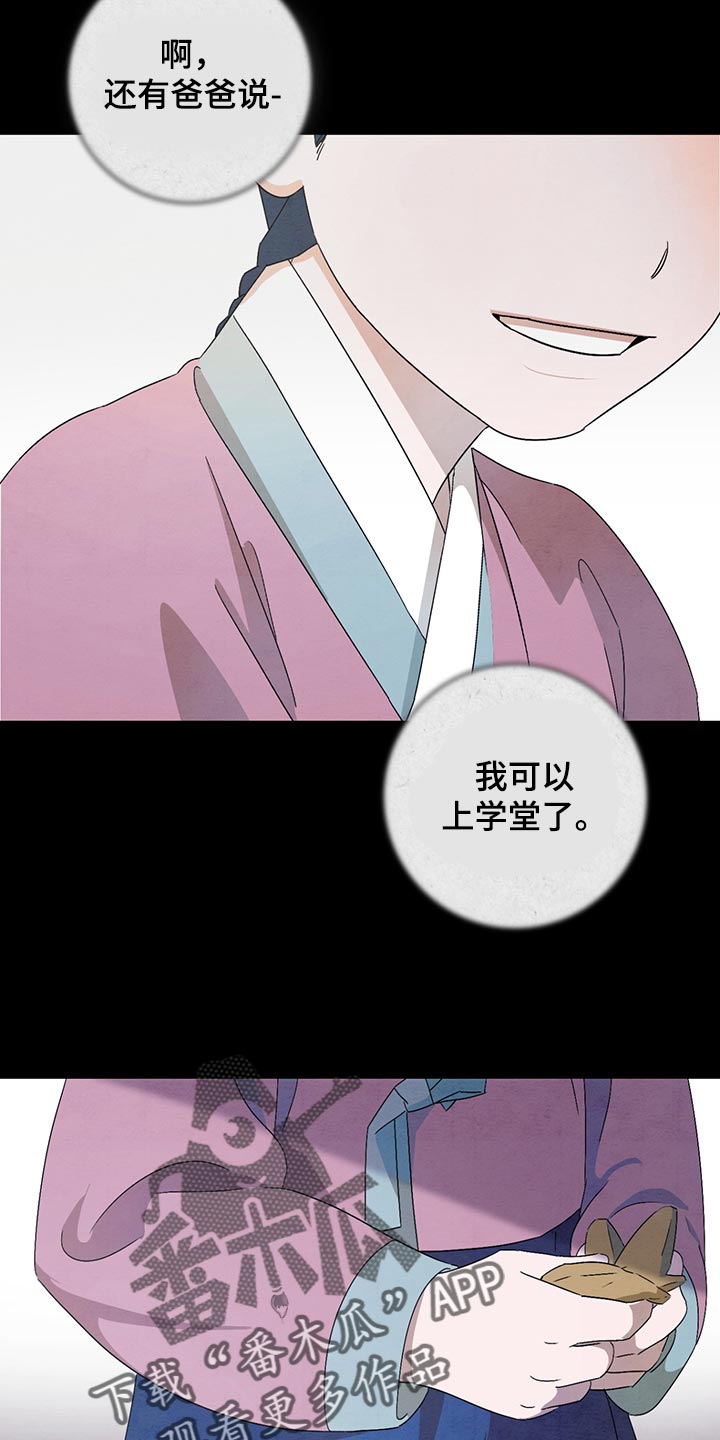 第37章：保密10