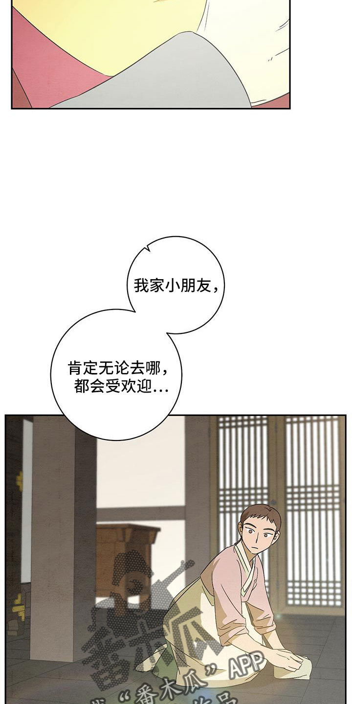 第59章：准备上街6