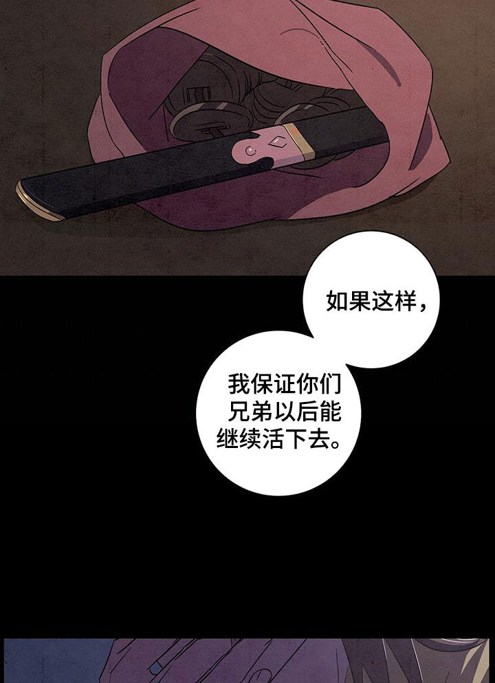 第63章：消灭10