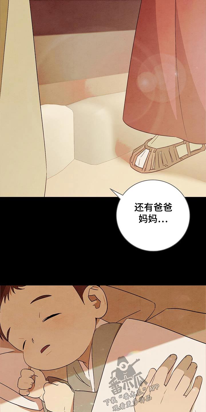 第57章：一起走13