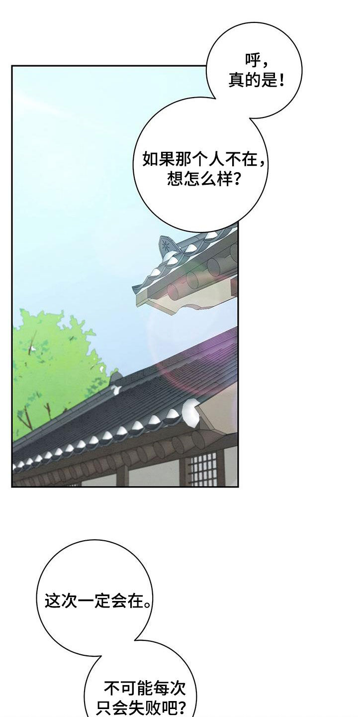 第64章：真的很感谢5
