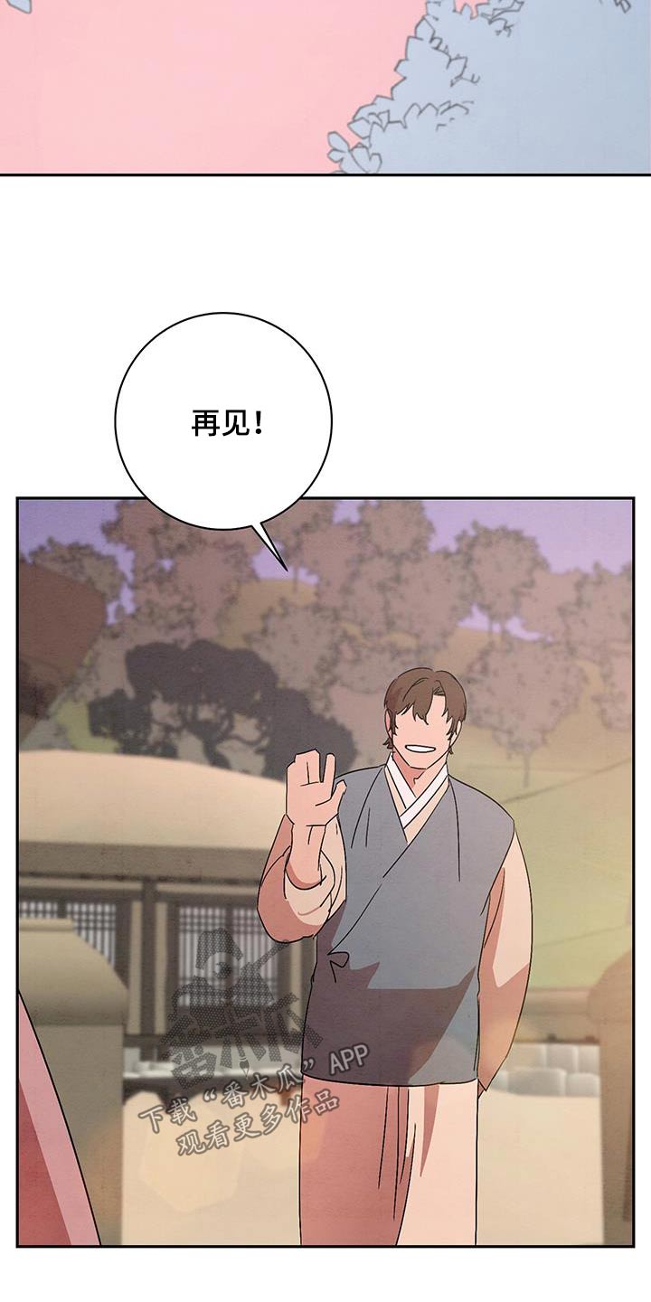 第69章：该走了15