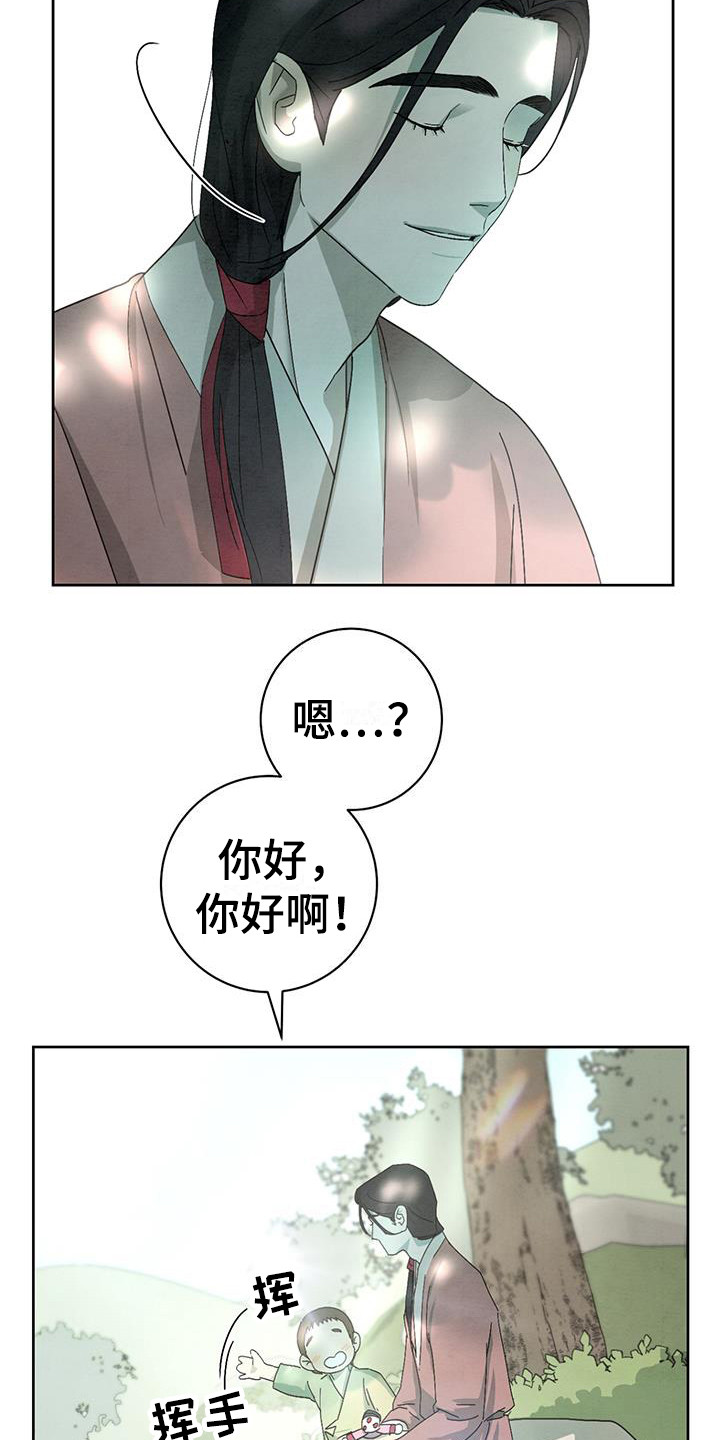 第15章：木偶11