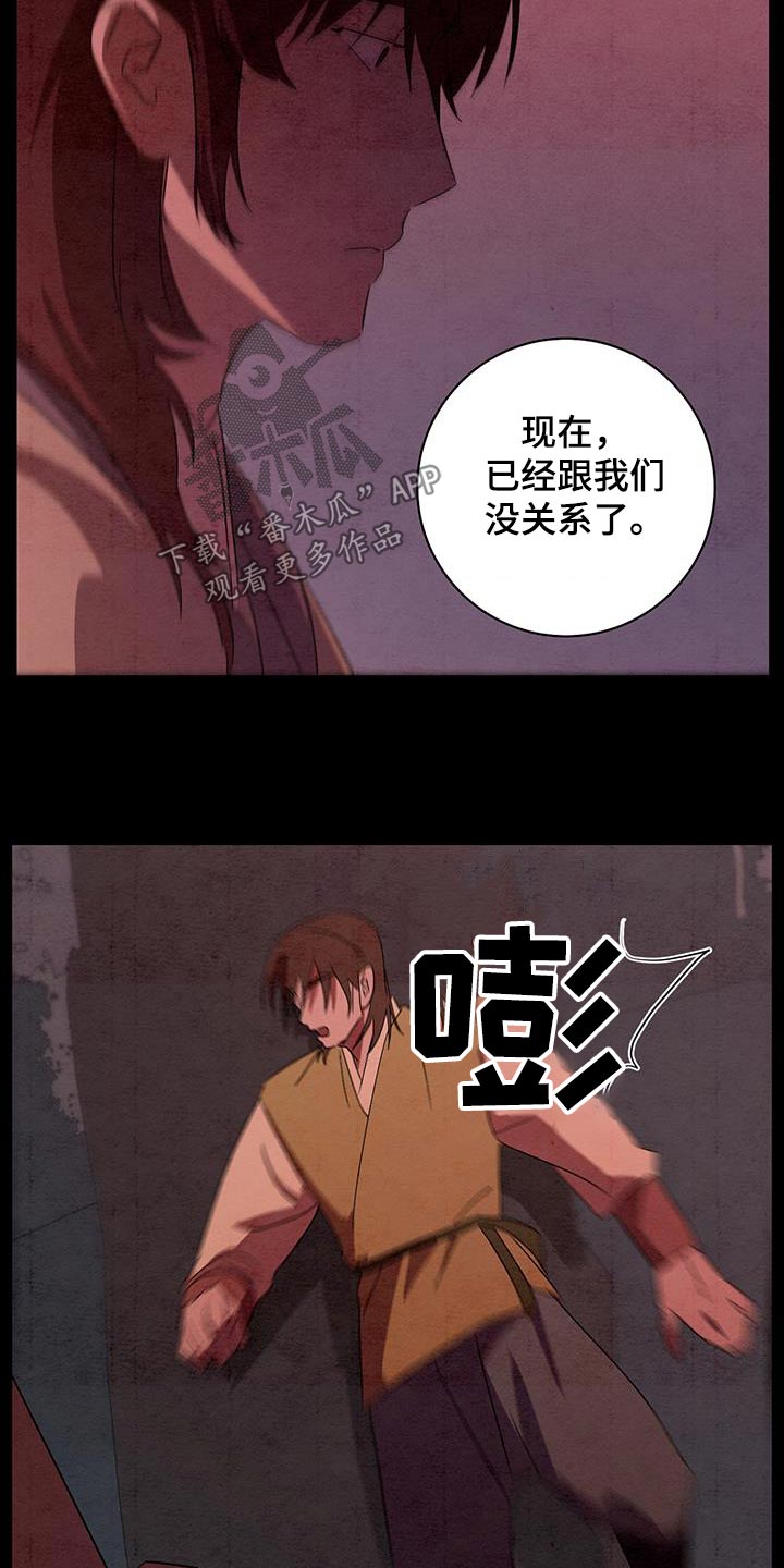 第70章：没关系19