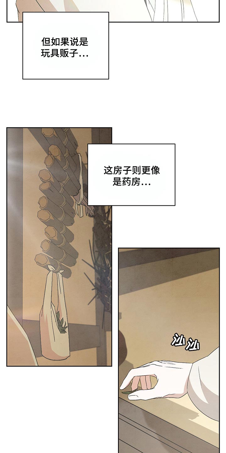 第22章：笑一笑12