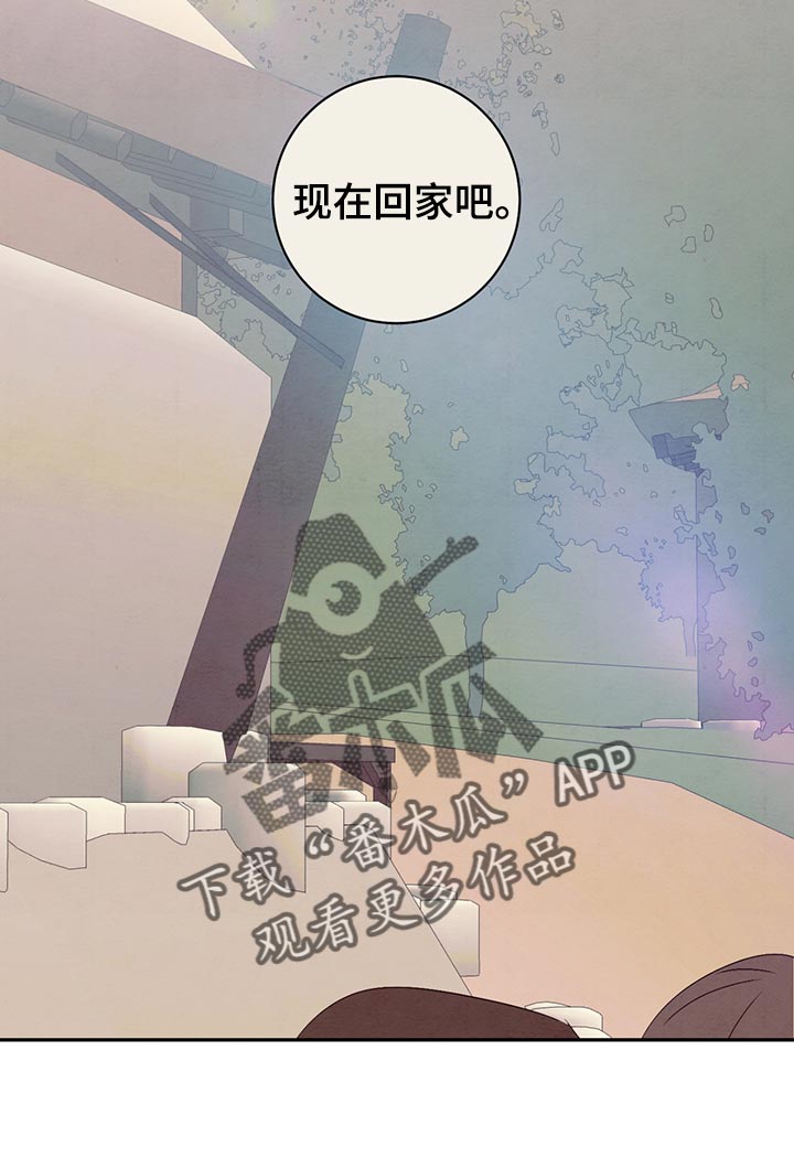 第45章：现在回家吧10