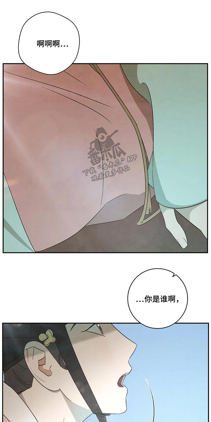 第55章：报酬9