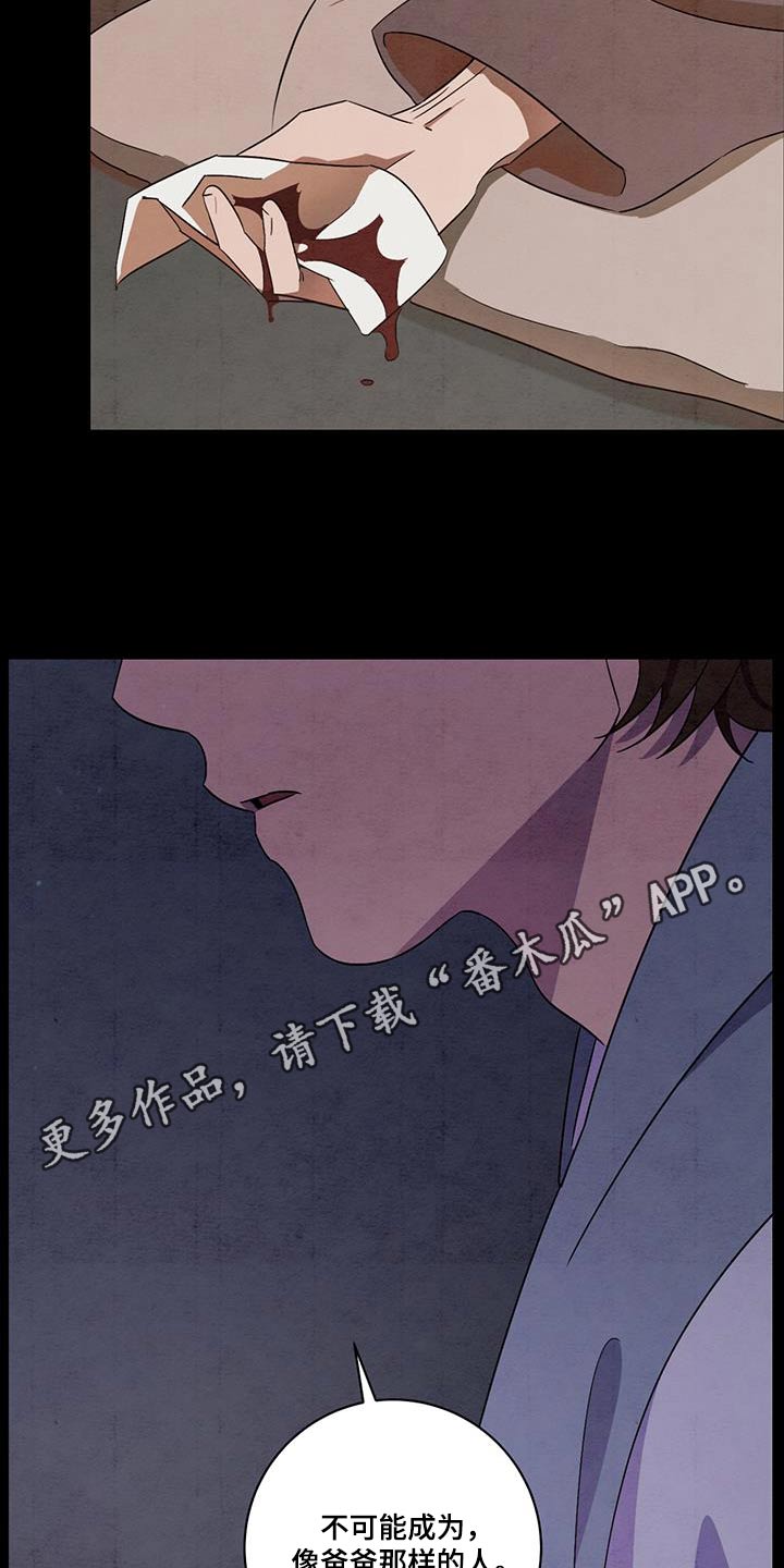 第56章：可能20