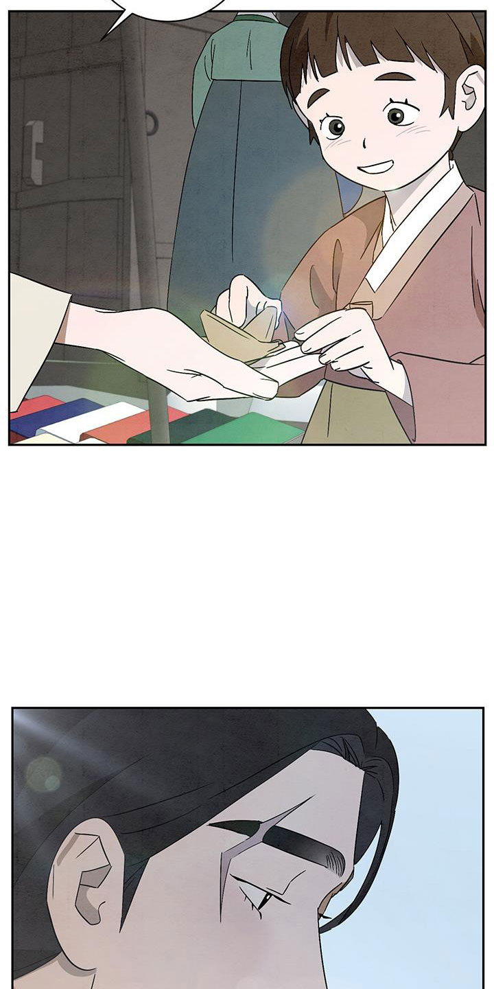 第59章：准备上街16