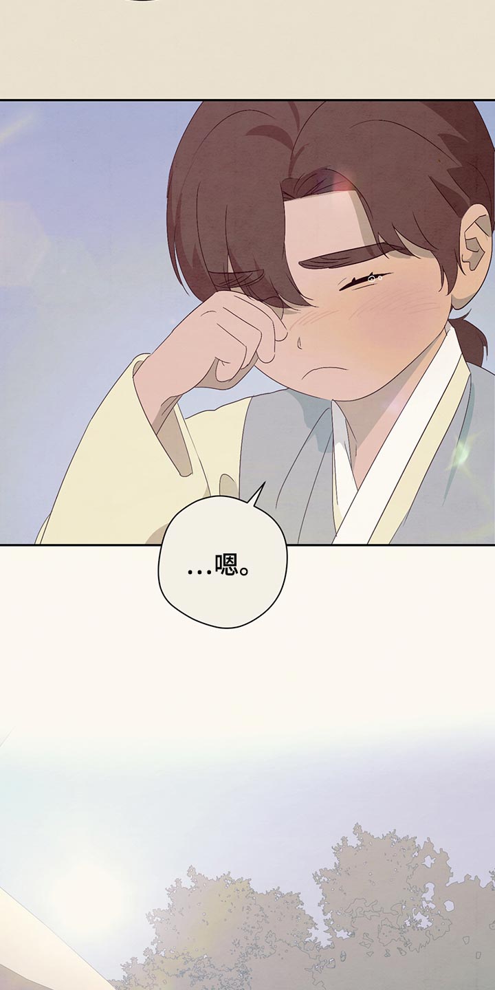 第45章：现在回家吧9