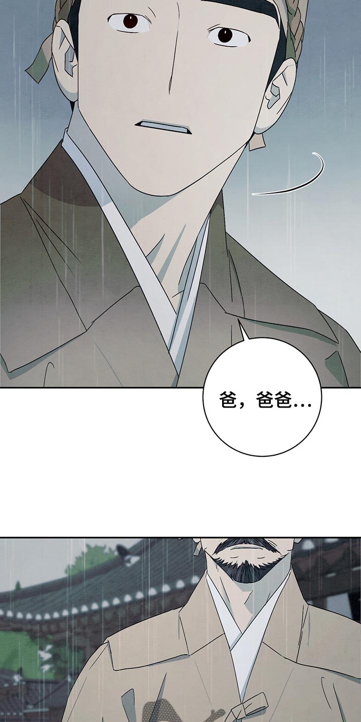 第36章：不应该领养7