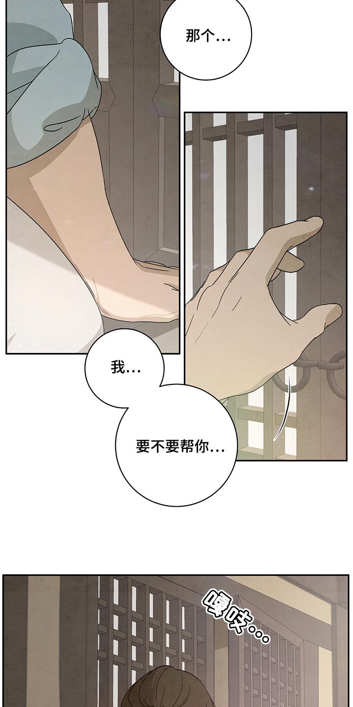 第26章：感谢6