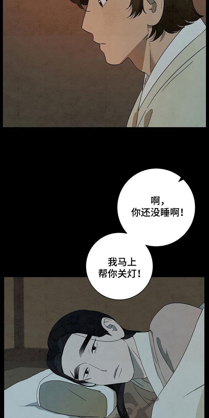 第62章：摇篮曲11