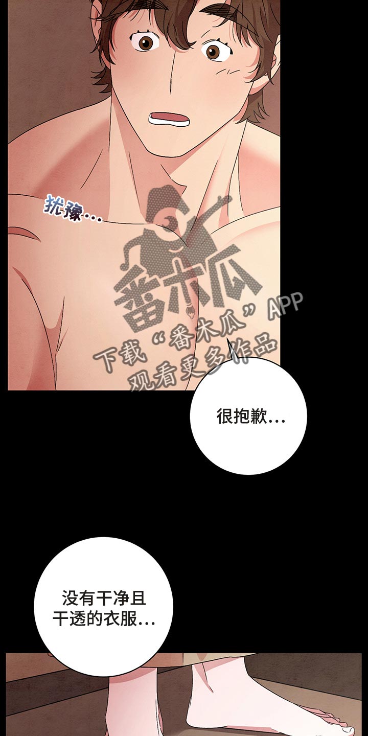 第33章：漂亮的宝宝12