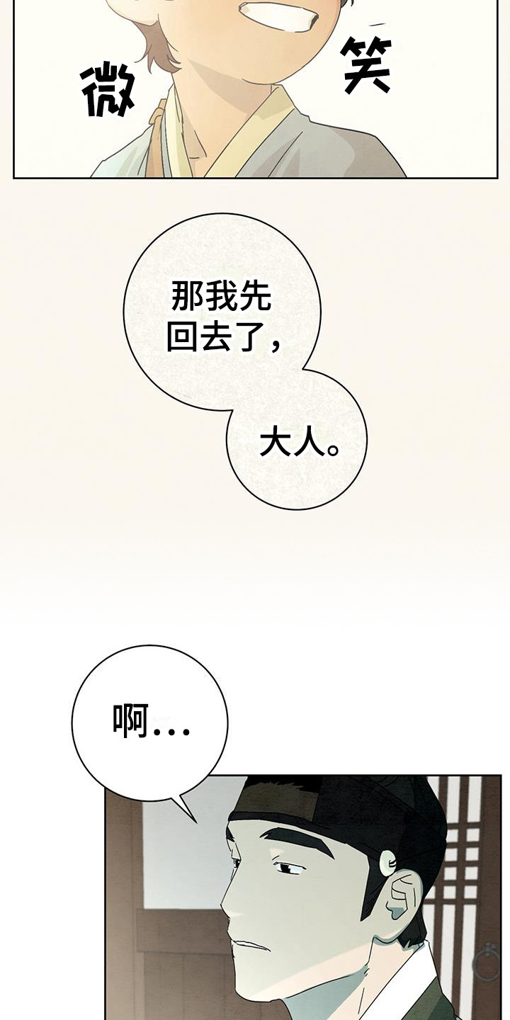 第13章：亲切10