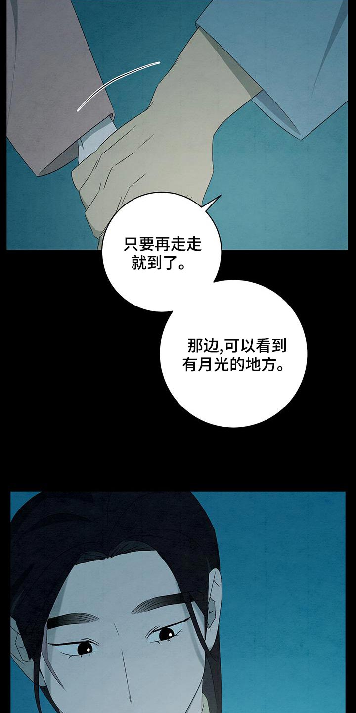 第48章：星星下凡12