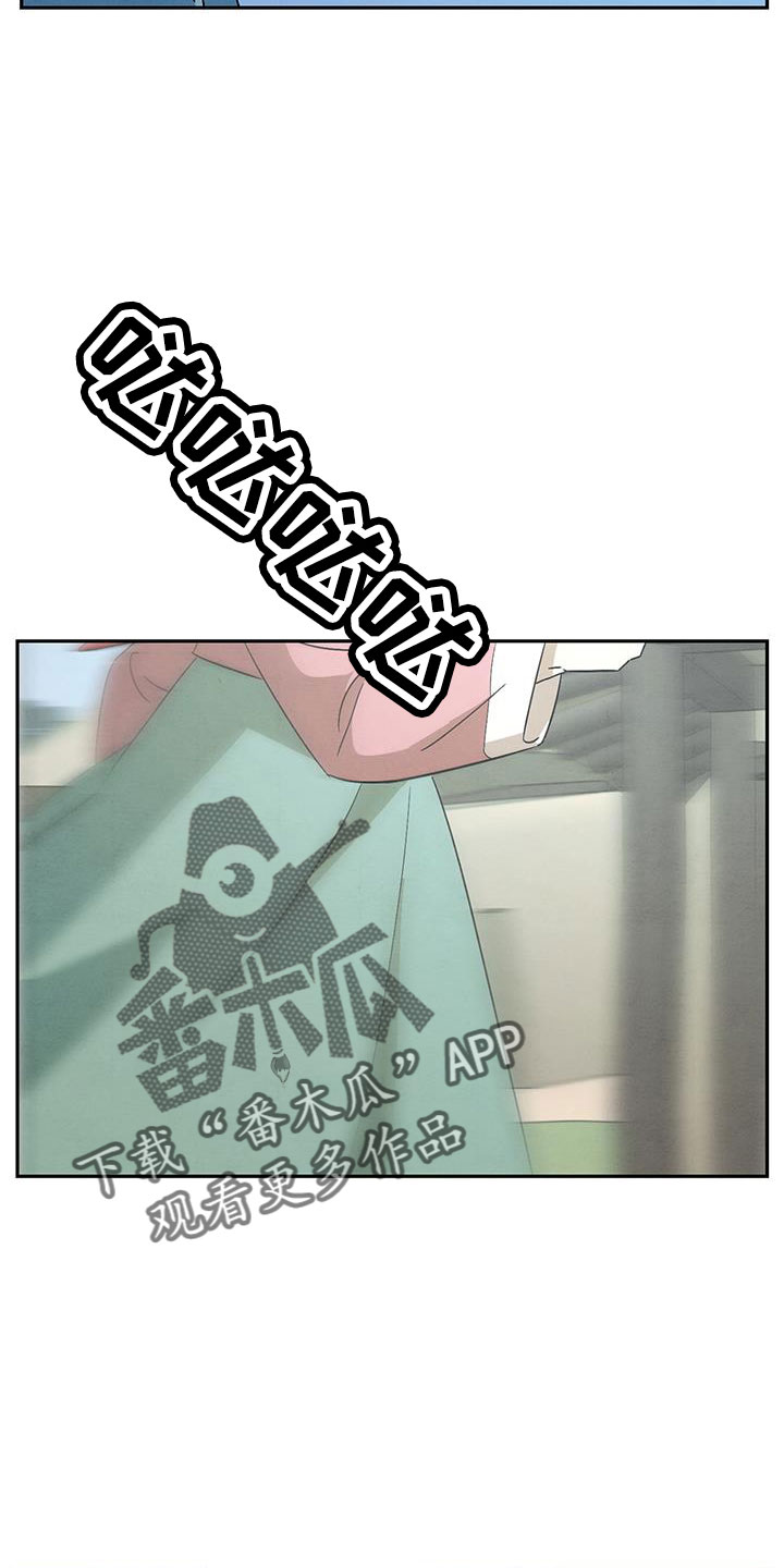 第61章：小天不见了25