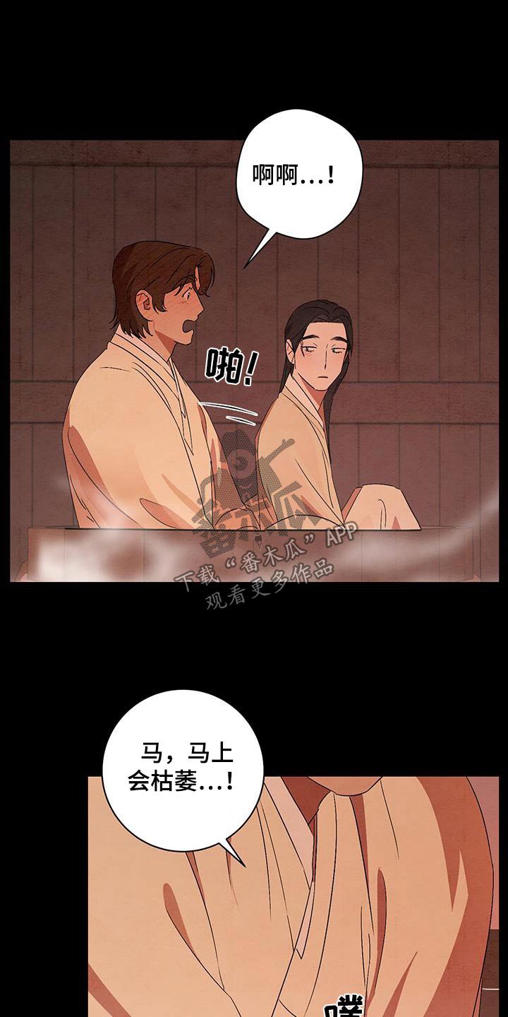 第71章：泡澡18