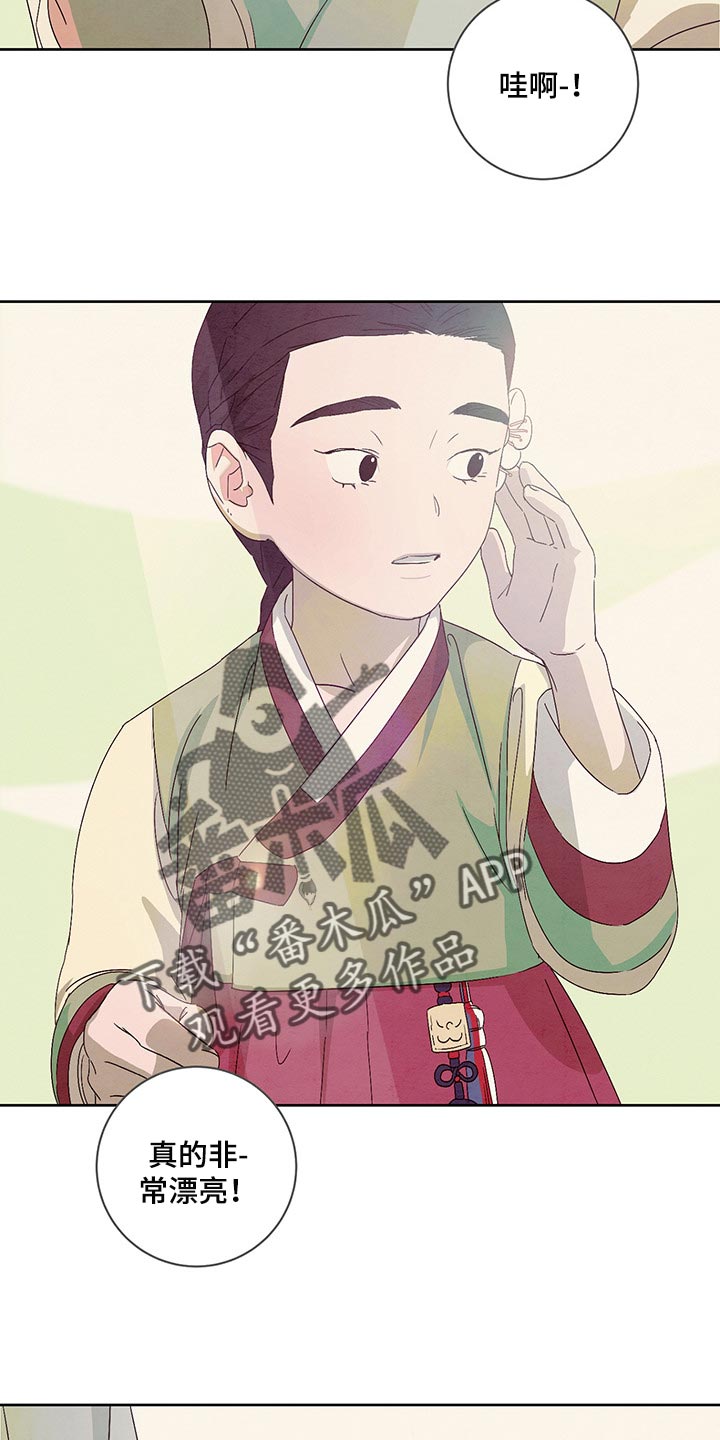 第23章：万幸13
