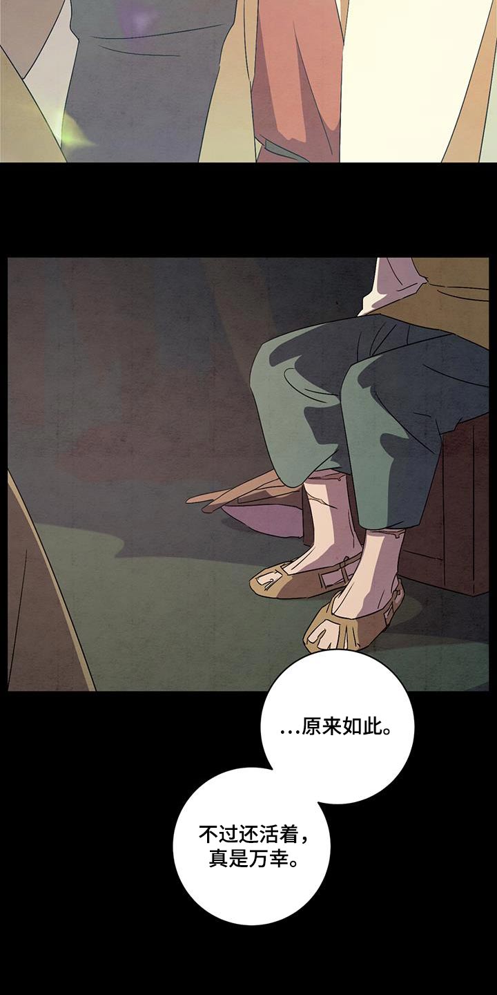 第66章：你是谁20