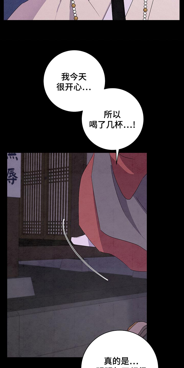 第47章：好久不见13