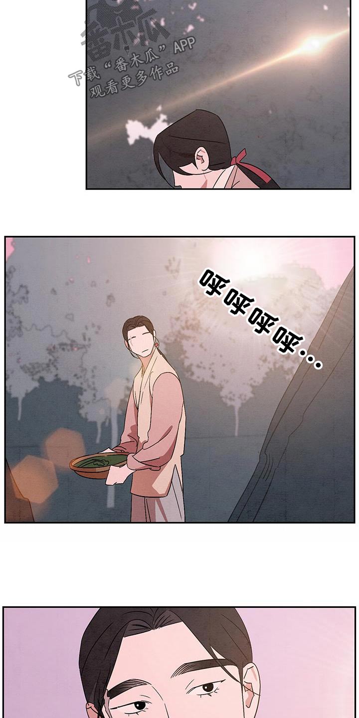 第69章：该走了17