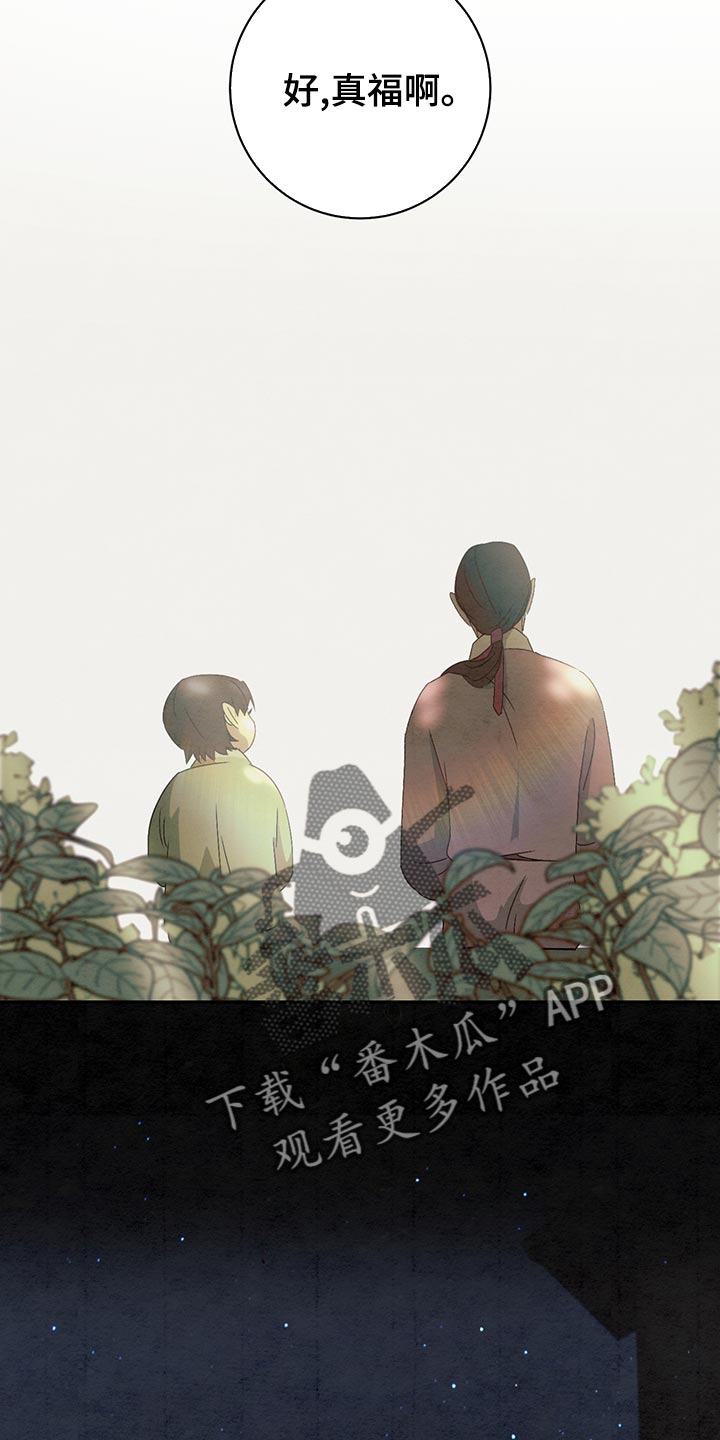第43章：翻脸不认人7
