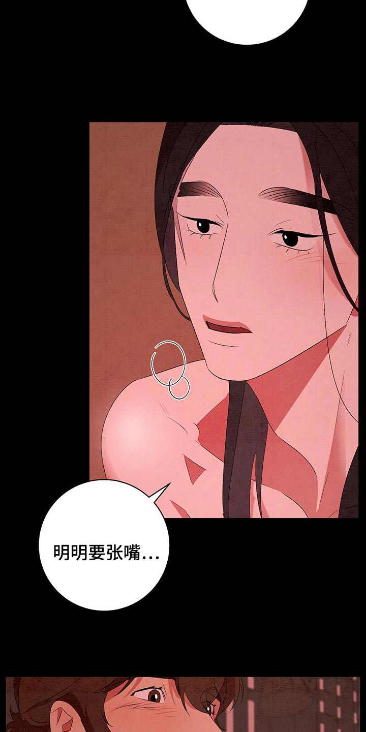 第49章：摔倒20