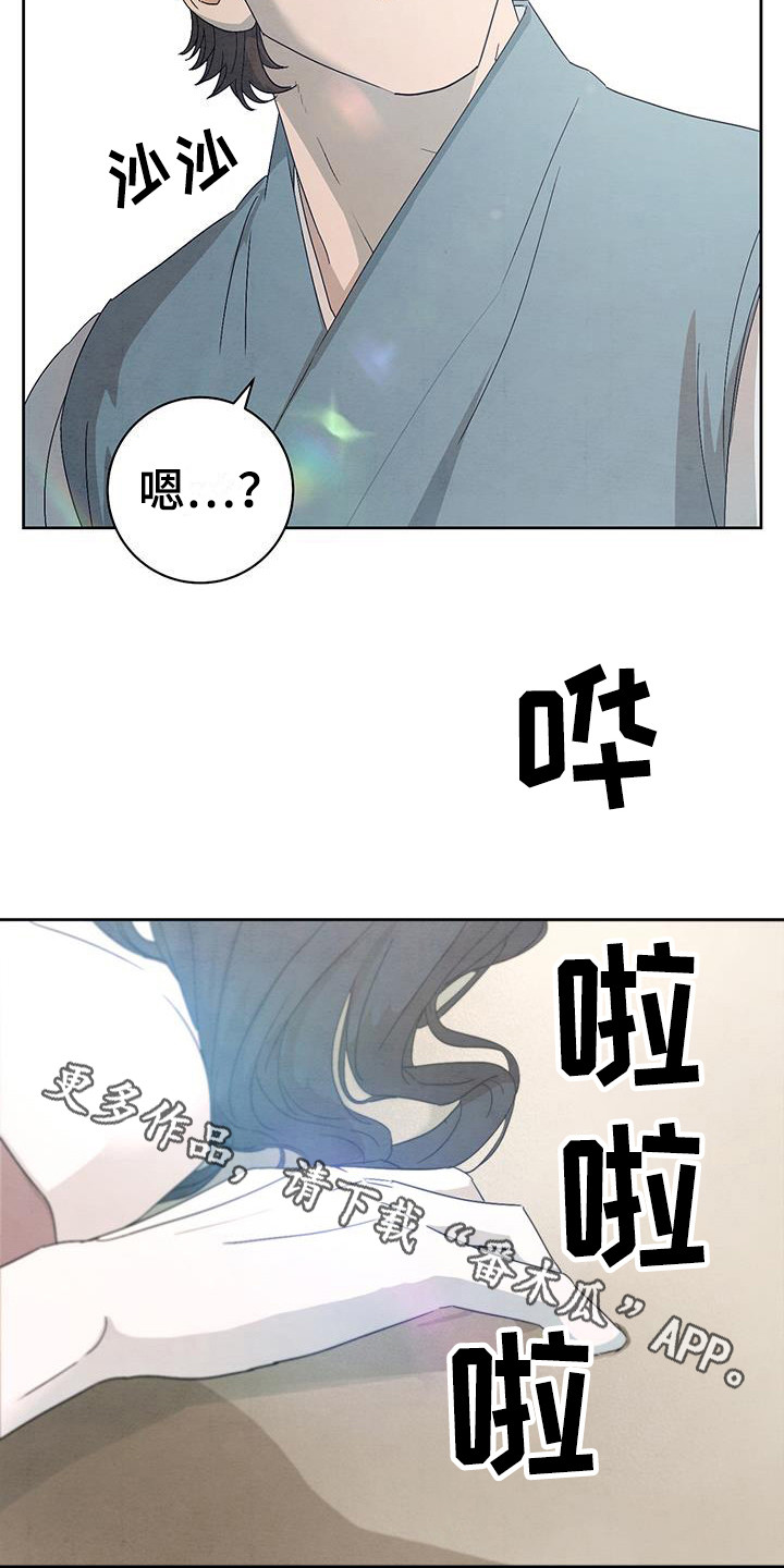 第18章：慢慢来10