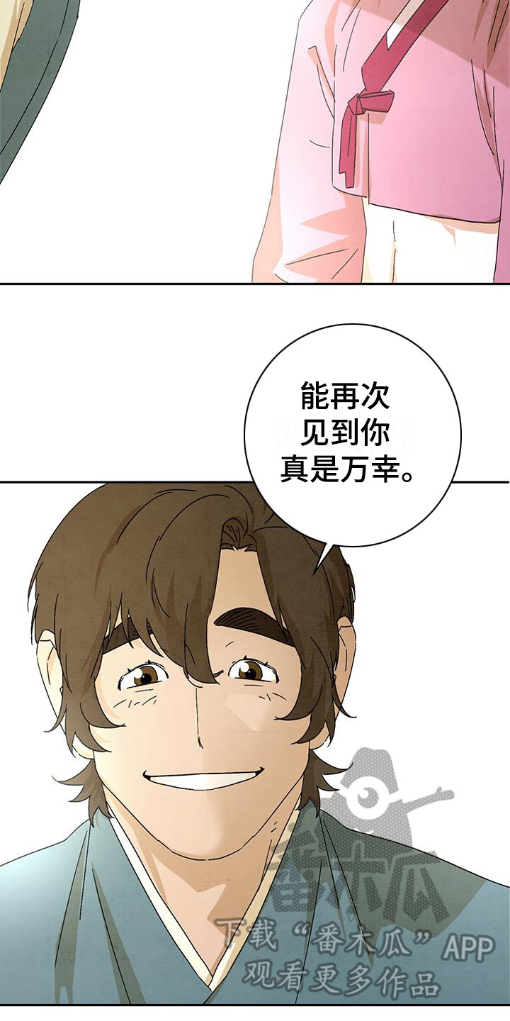 第9章：找到了8