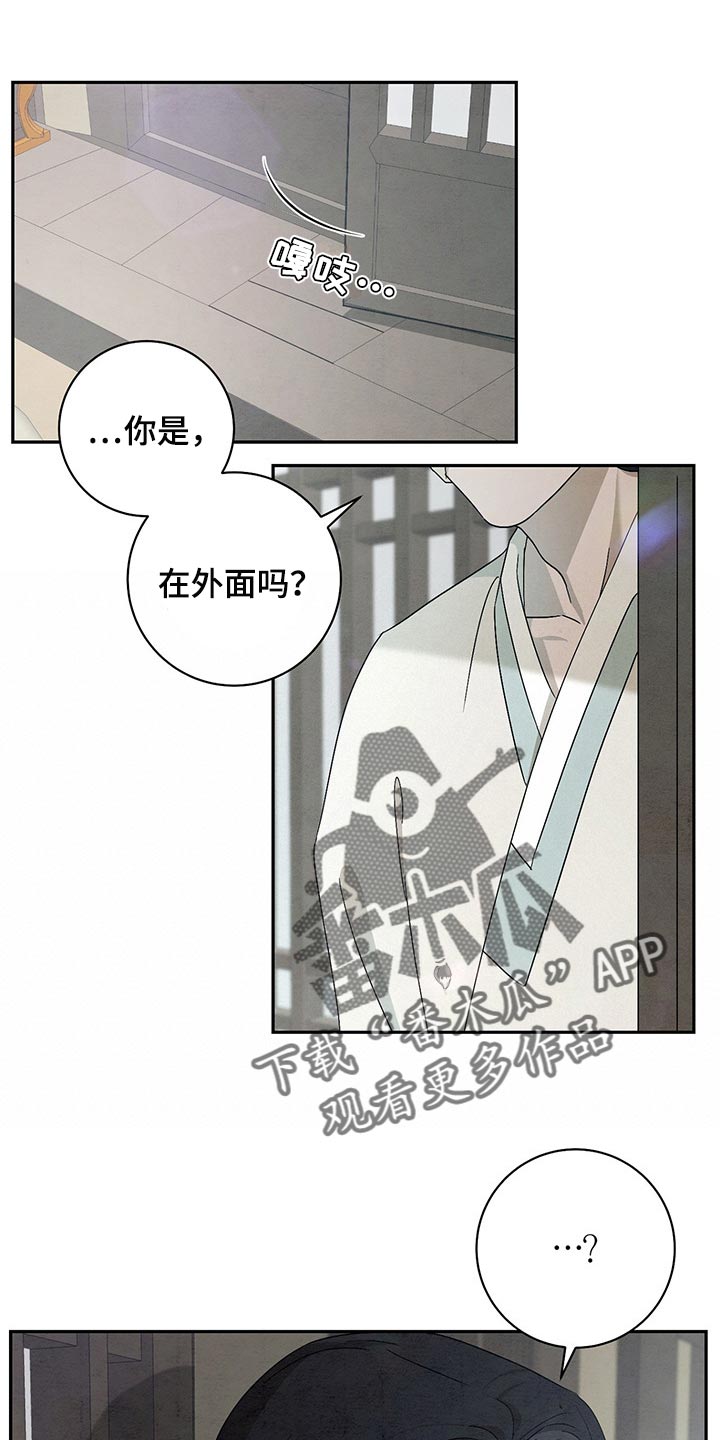 第28章：不用再饿肚子16